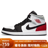 耐克NIKE篮球鞋男子AJ1乔1JORDAN 1运动鞋852542-100白黑44