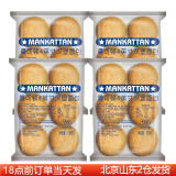 曼可顿（MANKATTAN） 汉堡包面包胚12对 早餐家用自制DIY半成品皮材料食材家庭装商用 4袋，共24对