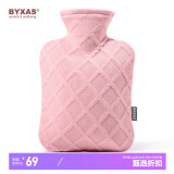 BYXAS/百赛施德国TUV认证灌水暖水袋注水热水袋暖手宝 中号1.2L冰莓粉