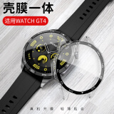 BHO适用华为watch GT4/gt3保护壳钢化膜套watch3/4/pro/2/watch4pro手表保护壳膜一体全覆盖防摔防刮 （新）GT4-46mm【带刻度-透明色】