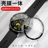 BHO【销量5万+】适用华为watch gt4/gt5保护壳钢化膜套watch3/4/pro/watch4pro手表壳膜一体全屏防摔 GT4-46mm【带刻度-透明色】