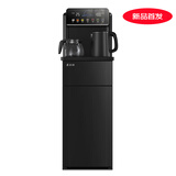 志高（CHIGO）茶吧机家用多功能智能遥控大屏双显立式下置式全自动饮水机 【升级加大】1.1米高度 |适配20升桶| 温热型