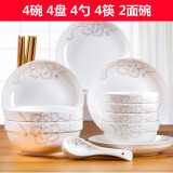 景航碗碟套装18头陶瓷器餐具盘碟子家用吃饭碗具情侣碗筷简约组合套餐 （18件简爱面碗升级版）4碗4碟4勺4筷2面碗