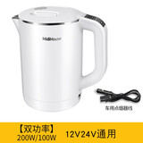 MIDIMOUSE 车载烧水壶100度轿车货车通用电热水壶车载电热杯烧水大容量1.2L 12V24V通用车载烧水壶 1.2L