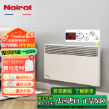 诺朗（NOIROT） 法国原装进口电暖气电暖器取暖器家用智能恒温采暖机器房间浴室供暖 2000W（液晶款）
