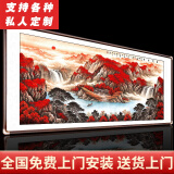 泓砚山水画靠山图客厅装饰风景流水生财背景墙鸿运当头办公室牌匾挂画 鸿运当头I新款铜角工艺 213*78cm/幅（实木外框）