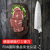 MAD SHARK德国进口日本式菜刀剌身刀主厨三德刀杀鱼生西餐料理锻打小厨刀 厨师刀
