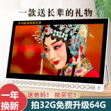 国爱 老人看戏机老年唱戏机dvd播放机跳广场舞音响带显示屏视频高清播放器大屏幕跳舞收音机电视唱戏机 22#高清旗舰版 标配无视频内容