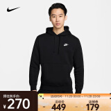 耐克（NIKE）男子加绒套头连帽衫  SPORTSWEAR CLUB FLEECE BV2655-010 S