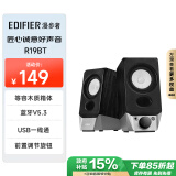 漫步者（EDIFIER）R19BT 桌面2.0电脑音响 蓝牙音箱 蓝牙5.3 台式机笔记本音箱音响 黑色