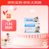 住邦护蕾 阿苯达唑颗粒 1g:0.1g*10袋