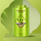 天福茗茶茶叶 龙井茶叶2026新茶浙江绿茶春茶 百福系列散茶铁罐装150g