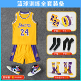 速胜儿童篮球服科比球衣定制24号黑曼巴球衣篮球训练服球服运动服套装 黑曼巴全套装备 S【120-130cm,20-23kg】