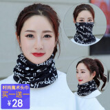 杉沓保暖防寒围脖套女士秋冬季户外骑行帽护颈套头防风堆堆月子帽 爱心字母-黑色 均码