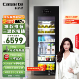 卡萨帝（Casarte）220升三温区家用办公室冷藏柜暖藏冰吧 茶叶饮料水果保鲜柜小型冰箱LC-220JE 以旧换新
