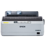 爱普生（EPSON）LQ-520K 80列票据打印机 增值税发票报表发货单票据 针式打印机