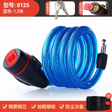 玥玛 自行车锁山地车高韧性钢丝锁单车防盗锁骑行装备 8125宝石蓝（月牙锁芯）1.2米