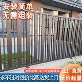 铝艺护栏围栏铝合金别墅庭院新中式阳台栏杆小区围墙家用百叶栅栏 款式8（详询客服请提供尺寸）
