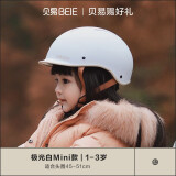 贝易（BeiE）儿童头盔护具男女宝玩具平衡车安全帽婴儿通用1-6岁防护套装 【皇室mini极光白】头围可调节
