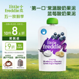 小皮（Little Freddie）蓝莓香蕉酸奶果泥儿童常温酸奶水果泥100g*1袋 英国进口酸奶果泥