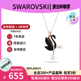 施华洛世奇（SWAROVSKI）天鹅项链系列 优雅魅力锁骨链 生日七夕情人节礼物送女友时尚饰品 【此沙同款】大号黑天鹅5678045