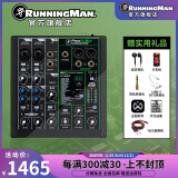 RUNNINGMAN 美技美奇 ProFXV3系列专业调音台舞台混音通用带USB接口 6/10/12/16/22/30路带声卡多通道直播录 ProFX6v3 标配+赠品礼包