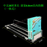 ORAKIG推烟器自动推烟器10包推进器烟架子单边双边推烟板烟柜超市展示架 宽边28cm长放6.8cm宽以内中支烟