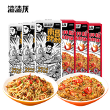 渣渣灰南昌拌粉地道小吃肉臊牛肉卤香葱油米粉米线懒人方便速食早餐宵夜 南昌拌粉3盒+小龙虾味拌粉3盒