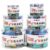 晨光（M&G）  彩色长尾票据夹 办公文具彩色燕尾夹蝴蝶夹凤尾夹办公用品票夹 15mm(ABS92743)60个/筒 1筒