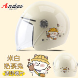 Andes HELMET 3c认证电动摩托车头盔女男士安全帽可爱卡通帽冬季半盔保暖四季通用 米白奶茶兔【透明单镜款】 均码