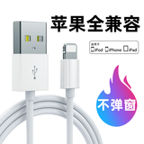 圣希顿适用苹果充电器USB5w充电头iPhone5s6/7/8p快充头xrxsmax闪充头14/13/12/11通用头数据线快充线 【0.25米苹果充电线】