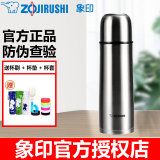 象印（ZO JIRUSHI） 保温杯进口子弹头不锈钢GR50真空保温瓶保暖杯泡茶水杯子带杯盖 SV-GR50-XA钢色500ml