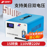 征西 变压器220v转110v 100v美日电源电压转换器3000w 海外版3000w(110转220)