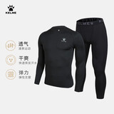 卡尔美（KELME） 儿童紧身衣男女童透气长袖弹力打底衫足球训练服紧身裤健身套装 黑色套装【透气薄款-左胸LOGO】 150 CM
