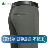 杉杉（FIRS）休闲裤男高腰商务春秋爸爸直筒宽松中老年长裤 深灰色 33 