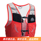 奥尼捷跑步背包越野包马拉松背心式男女户外水壶包轻量骑行包2.5L 橘红 M/L 单个背包