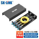 SK-LINK 桌面式光纤终端盒 4口8芯单模LC满配尾纤法兰盘 光缆熔接盒 光纤续接盘 配线架SK-GXH4SM-2LC