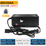 CHILWEE电动车锂电池充电器48V12Ah60V72V20AH家用铅酸电瓶车智能充电器 铅酸60V20AH电动车充电器