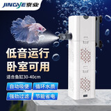 京业JINGYE 鱼缸多功能过滤器JY-9100F款10W 水泵过滤器鱼缸过滤桶