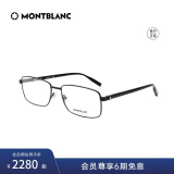 万宝龙（MONTBLANC）光学眼镜经典修颜金属方形全框近视眼镜架黑色镜框MB0016O-004