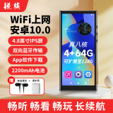 锐族H12 智能mp3/mp4音乐播放器wifi可上网 4+64G运存 安卓10 mp5在线听歌随身听 高清视频触屏看小说