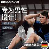 斯朗盾（SILANGDUN） 盆底肌训练器凯格尔训练男腿部肌肉多功能夹腿训练器瘦大腿神器 冷感灰【计时计数+力度可调节】