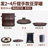 纳丽雅紫砂豆芽神器家用豆芽发芽盆发豆芽罐培育器生豆芽专用工具大容量 直径20cm把手款-麦饭石+接水盘