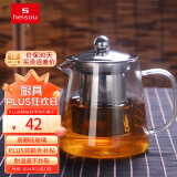 heisou 电陶炉煮茶壶耐高温过滤玻璃烧水壶围炉煮茶家用茶壶650ml KC551