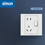 西蒙（SIMON）开关E3系列雅白色86型电源墙壁墙面插座面板套餐 五孔带开关(单控)