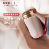 乾唐轩活瓷杯【送礼佳品】快乐水杯茶杯陶瓷杯子送礼随手杯手工定制女士 白粉红