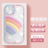 壳姐姐 适用苹果13手机壳iPhone13保护套超薄内防摔彩绘卡通可爱风镜头精孔全包TPU软壳防摔软包边男女款