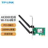 TP-LINK 无线PCIe网卡5G双频台式机内置低辐射wifi接收器 【WiFi6】AX3000M XDN8180