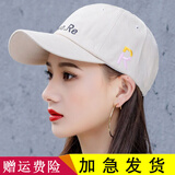 玉柳缘 棒球帽子女夏天韩版潮时尚遮阳帽休闲太阳帽百搭刺绣防晒帽户外运动登山鸭舌帽学生情侣字母帽 米色 头围大小可调节约56-60CM