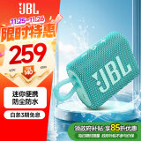 JBL GO3 音乐金砖三代 便携蓝牙音箱 低音炮 户外音箱 迷你音响 极速充电长续航 防水防尘设计 薄荷青